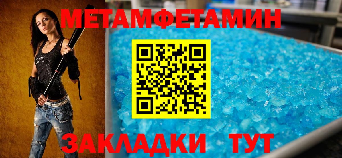Amphetamine VHQ  Вход с VPN  АМФЕТАМИН  Камышин  АМФ 
