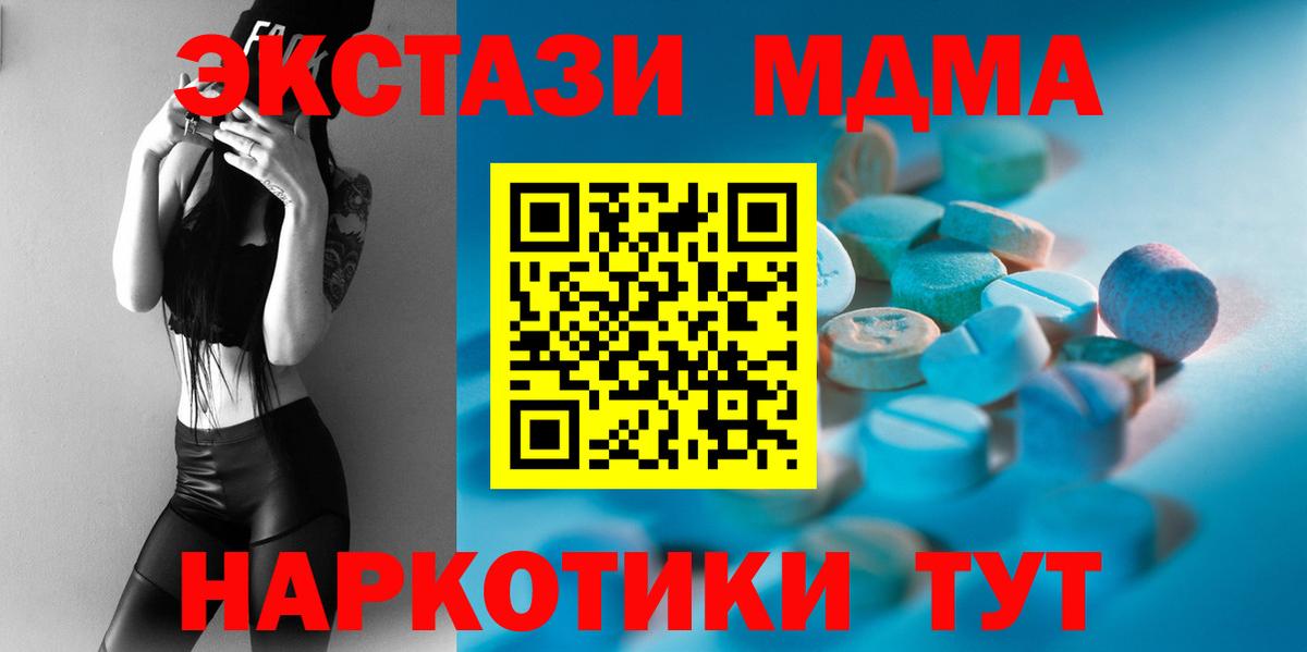 Ecstasy бентли Камышин