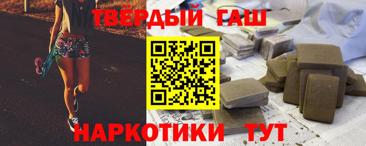 Камышин  ГАШ Изолятор  цены наркотик  Вход с VPN  Гашиш Ice-O-Lator 