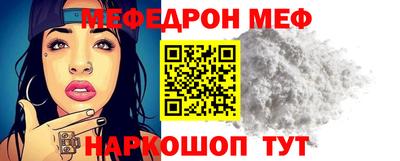 синтетический гашиш Кунгур