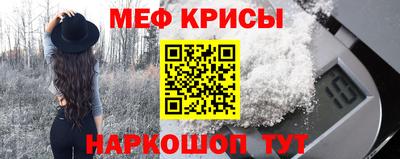 синтетический гашиш Кунгур