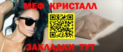 синтетический гашиш Кунгур