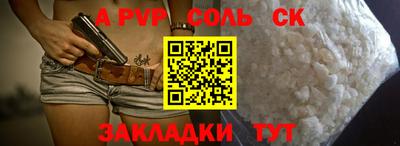 синтетический гашиш Кунгур