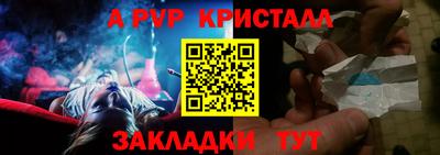 мяу мяу мука Кумертау
