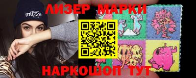 MESCALINE Ликино-Дулёво