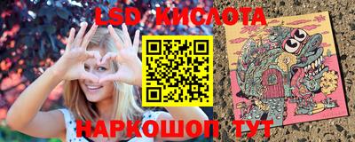синтетический гашиш Кунгур