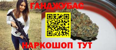 мяу мяу мука Кумертау