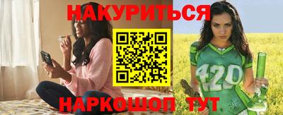 синтетический гашиш Ливны