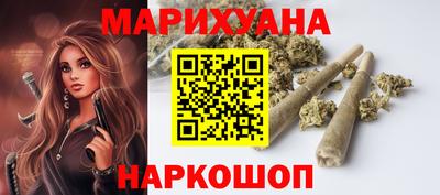 синтетический гашиш Кунгур