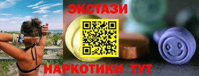 синтетический гашиш Ливны