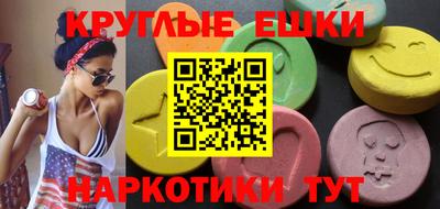 прущие крисы Лесосибирск