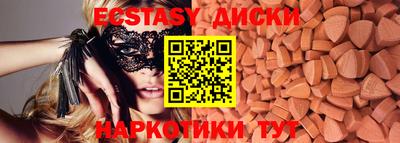 синтетический гашиш Кунгур