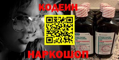 синтетический гашиш Кунгур
