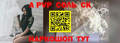 синтетический гашиш Кунгур