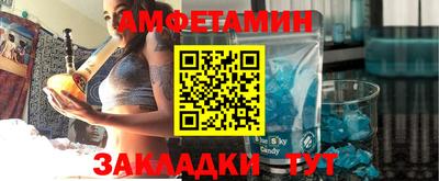 мяу мяу мука Кумертау