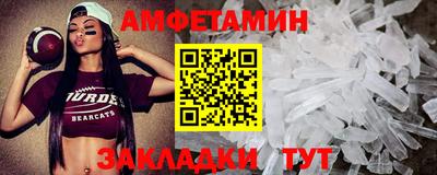 мяу мяу мука Кумертау