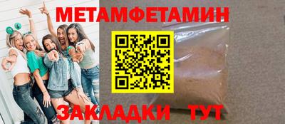 синтетический гашиш Ливны