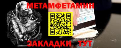 синтетический гашиш Кунгур