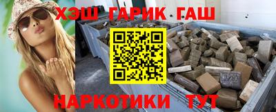 синтетический гашиш Кунгур