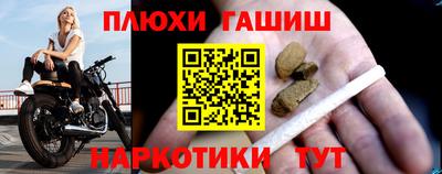 MESCALINE Ликино-Дулёво