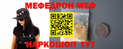 синтетический гашиш Кунгур