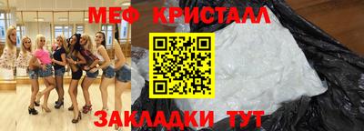синтетический гашиш Ливны