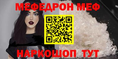 прущие крисы Лесосибирск