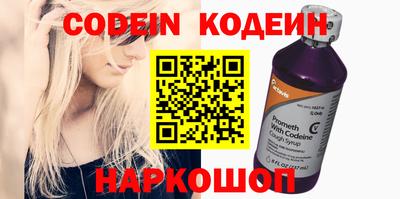синтетический гашиш Ливны