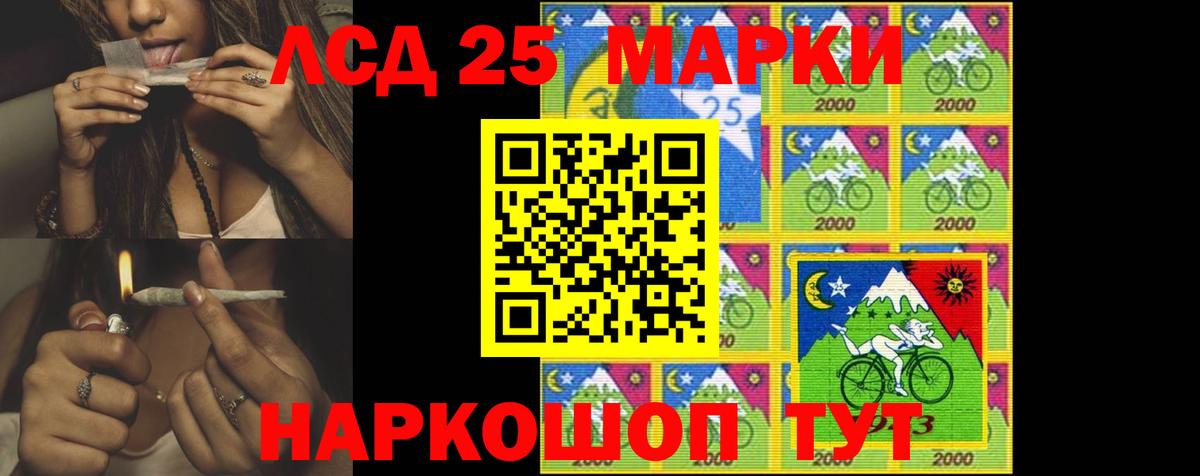 hydra   LSD-25 экстази ecstasy  Вход с VPN  Камышин 