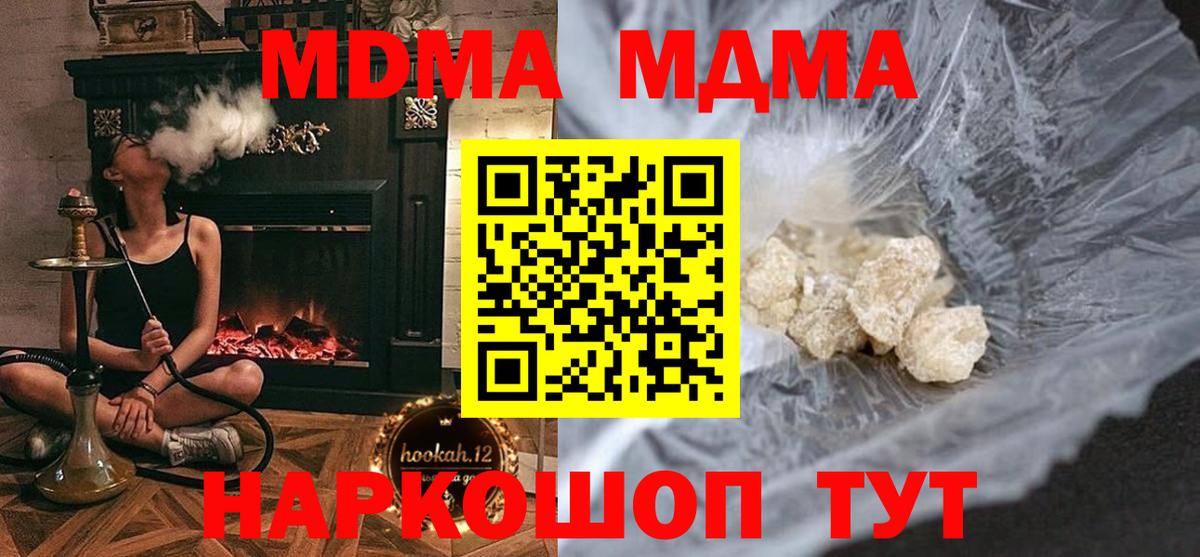 Меф мяу мяу Камышин