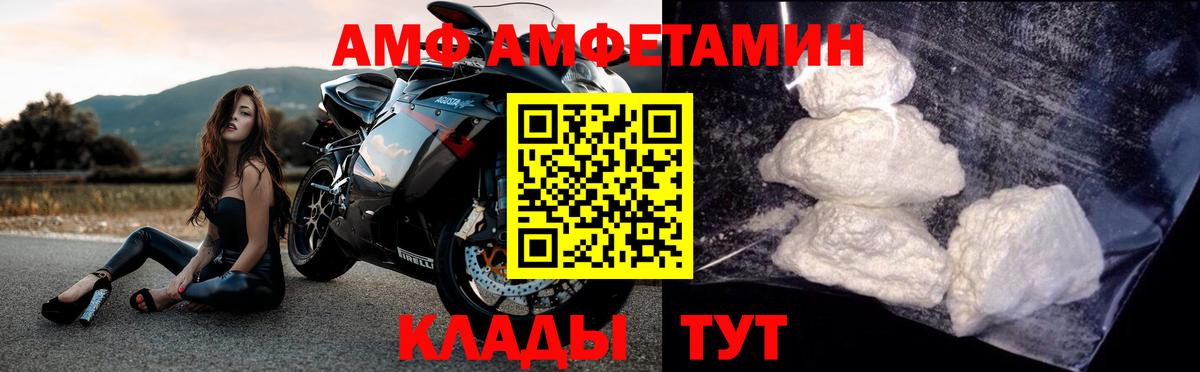 Первитин витя  Вход с VPN  Камышин  Первитин витя 