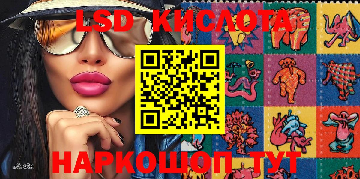 Марки 25I-NBOMe 1,5мг  Марки 25I-NBOMe 1,5мг  Марки N-bome  Вход с VPN  Камышин 