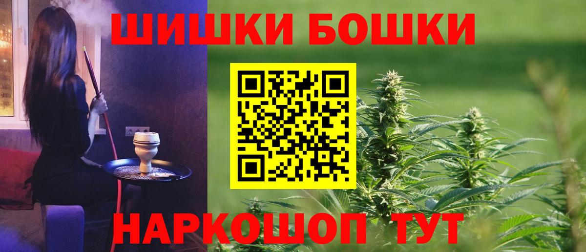Шишки марихуана THC 21%  Бошки марихуана Ganja  Камышин  Вход с VPN  Бошки марихуана сатива 