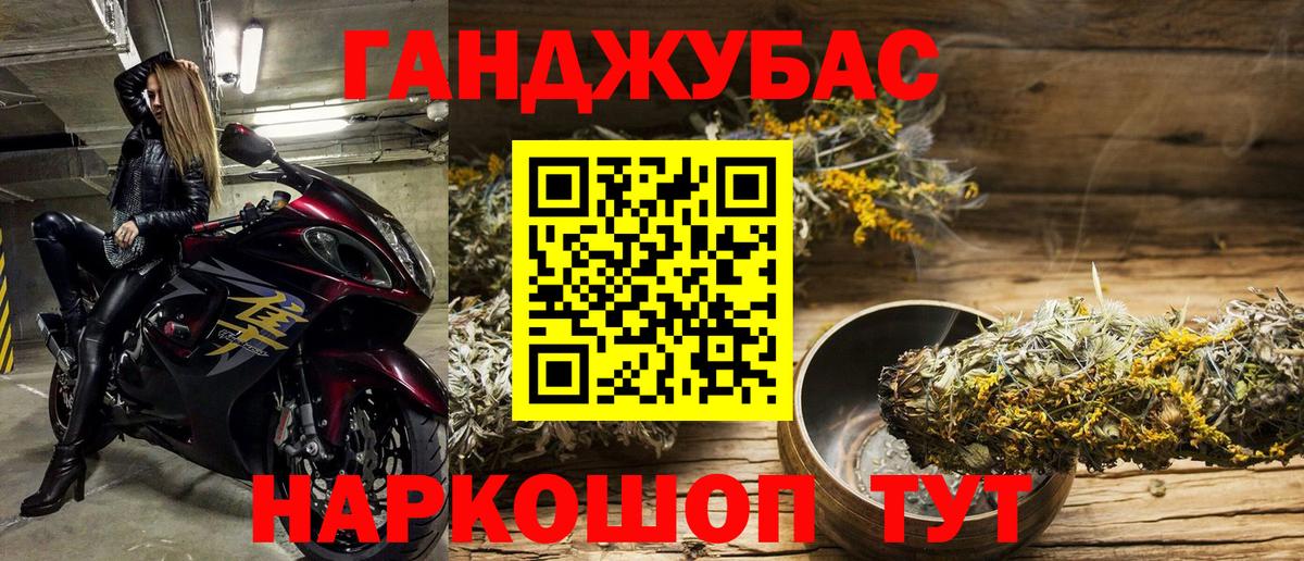 Конопля индика Камышин